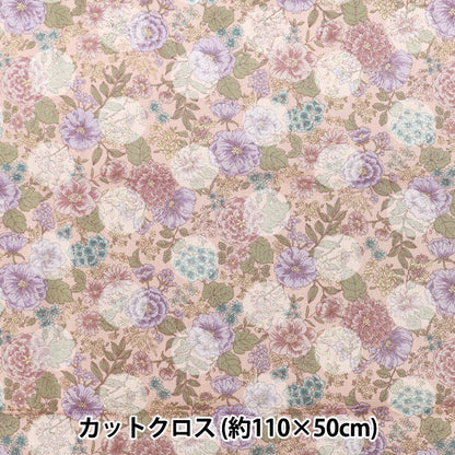 生地 『オックス お花と水玉のセレナーデ カットクロス 約110×50cm CCOCO-2550-2B ピンク』