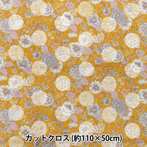 Tissu "Oxford des fleurs etMotif à poissérénade de Tissu coupé Environ 110×50 cm CCOCO-2550-2C Orange"