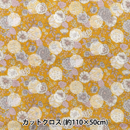 Tissu "Oxford des fleurs etMotif à poissérénade de Tissu coupé Environ 110×50 cm CCOCO-2550-2C Orange"