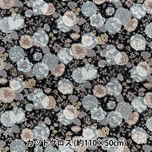 織物 "牛津布 鲜花和波爾卡圓點小夜曲 剪布 约110×50cm CCOCO-2550-2E黑色"
