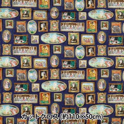 生地 『アートダニャ 50cmカットクロス 西洋絵画風 ネイビー 約110×50cm C2025-1S-NV』