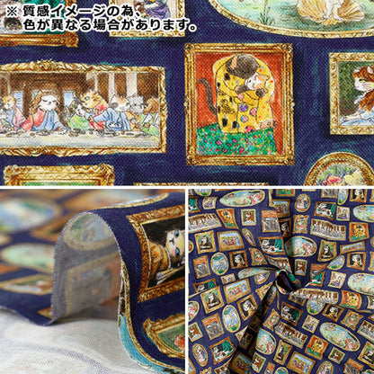 生地 『アートダニャ 50cmカットクロス 西洋絵画風 グレー 約110×50cm C2025-1S-GY』