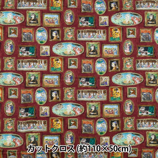 織物 "艺术达尼亚50厘米剪布 西洋绘画风红约110×50cm C2025-1S-RD