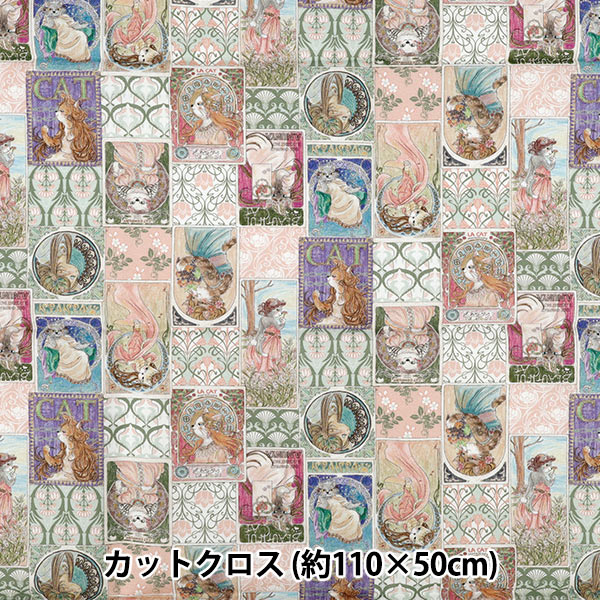 生地 『アートダニャ 50cmカットクロス ミュシャ風 ピンク 約110×50cm C2025-2S-PK』