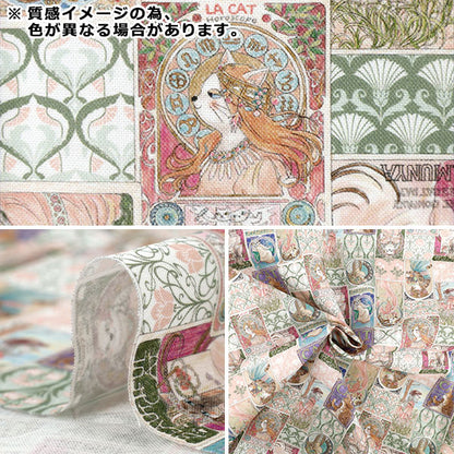 生地 『アートダニャ 50cmカットクロス ミュシャ風 ブラック 約110×50cm C2025-2S-BK』