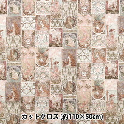 生地 『アートダニャ 50cmカットクロス ミュシャ風 セピア 約110×50cm C2025-2S-SP』