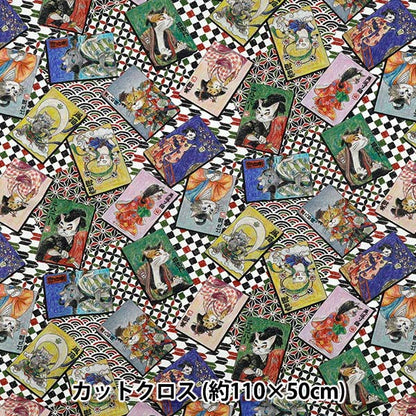 生地 『アートダニャ 50cmカットクロス 浮世絵風 ホワイト 約110×50cm C2025-3S-WH』