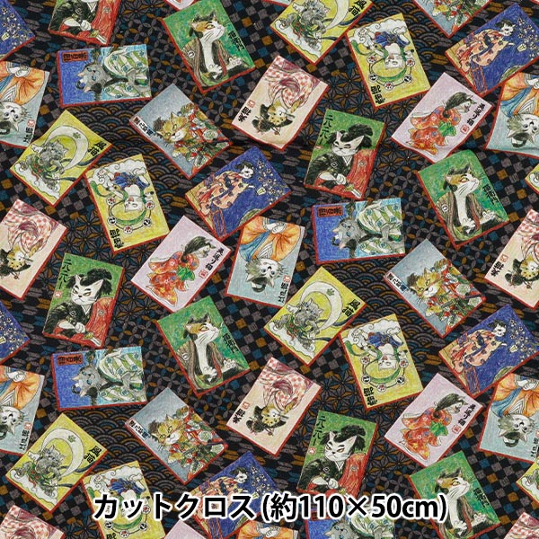 生地 『アートダニャ 50cmカットクロス 浮世絵風 ブラック 約110×50cm C2025-3S-BK』