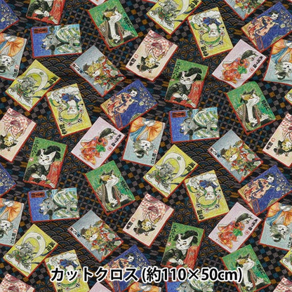 生地 『アートダニャ 50cmカットクロス 浮世絵風 ブラック 約110×50cm C2025-3S-BK』