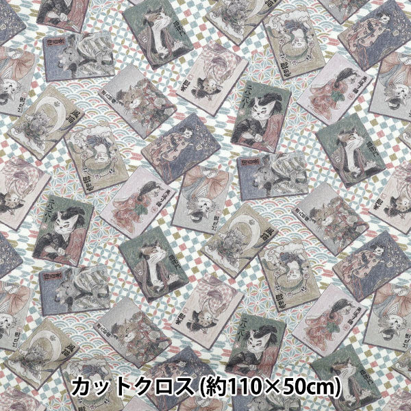 生地 『アートダニャ 50cmカットクロス 浮世絵風 グレー 約110×50cm C2025-3S-GY』