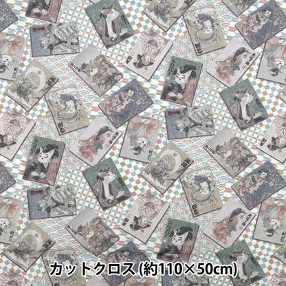 生地 『アートダニャ 50cmカットクロス 浮世絵風 グレー 約110×50cm C2025-3S-GY』