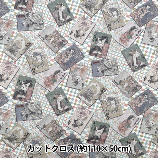 织物 "艺术丹雅50cm剪布 浮世绘风格灰色约。 110×50厘米C2025-3S-GY”