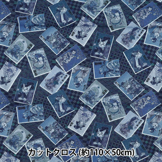 织物 "艺术丹雅50cm剪布 浮世绘风格蓝色约。 110×50cm C2025-3S-BL”