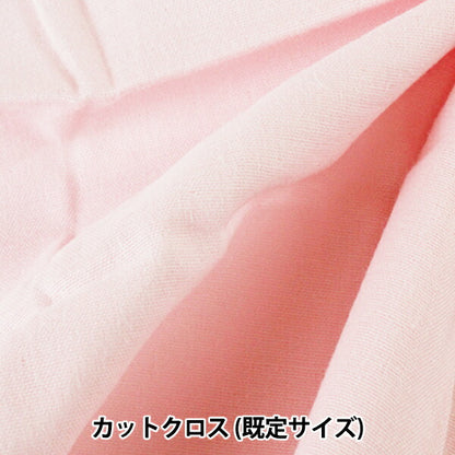 Tela 『gasa doble (Doble gasa) Liso aprox. 110cm50cm cortada Tela WG401 Sakura”