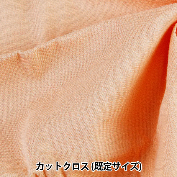 Tela 『gasa doble (Doble gasa) Liso aprox. 110cm50cm cortada Tela WG401 Salmón”