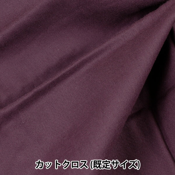 Stoff 『Doppelgaze (Doppelgaze) Uni ca. 110cm50cm Stoffstück Lavendel WG401-82LV"