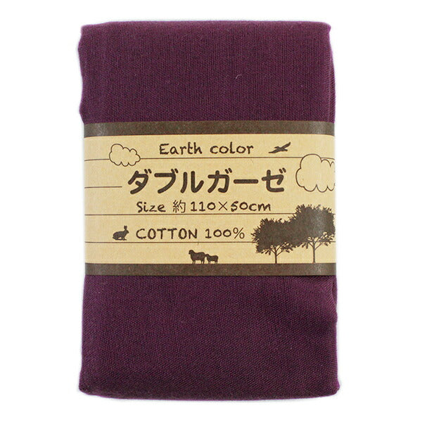 Stoff 『Doppelgaze (Doppelgaze) Uni ca. 110cm50cm Stoffstück Lavendel WG401-82LV"