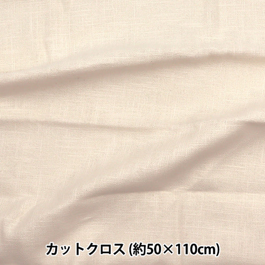 الأقمشة ``حزمة بلاطة القنب قماش مقطوع تقريبا. 50×110 سم عاجي MR-501-IVORY"