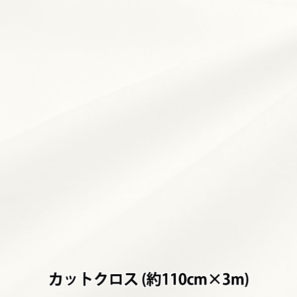 Tessuto 『Resistente alle rugheLarro panno da 3 m di taglio ca. 110 cm x 3m bianco MT115-01Wh"