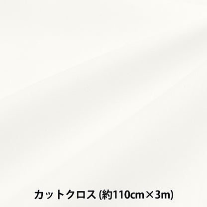 Tessuto 『Resistente alle rugheLarro panno da 3 m di taglio ca. 110 cm x 3m bianco MT115-01Wh"