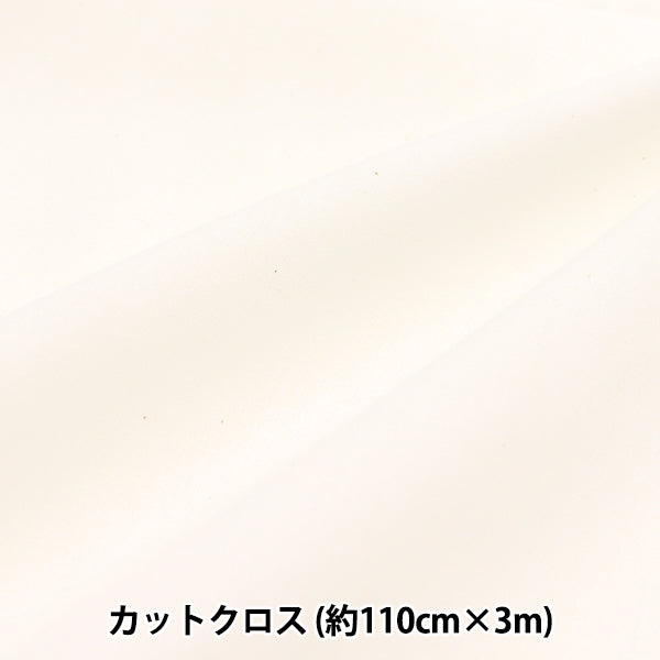 Tela 『Arruga de telaAnchura de 3 m de tela cortada aprox. 110 cm x 3m Natural MT115-02NL"