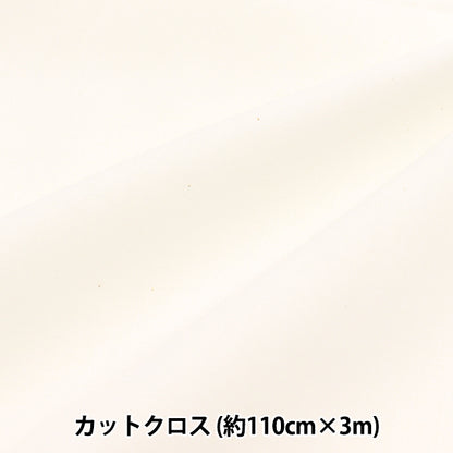 Tela 『Arruga de telaAnchura de 3 m de tela cortada aprox. 110 cm x 3m Natural MT115-02NL"