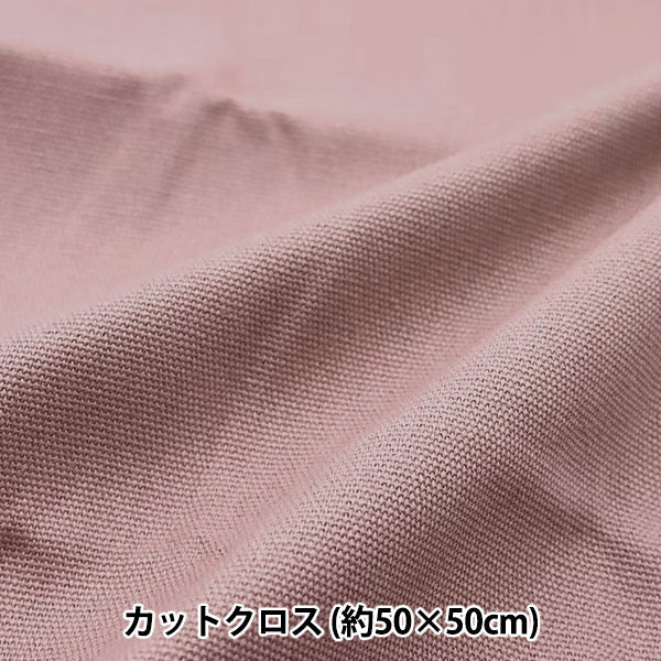 Stoff "Kleine Leinwand Nr. 11 Stoffstück Ca. 50 cm x 50 cm Staubrosa MH115-23DP“