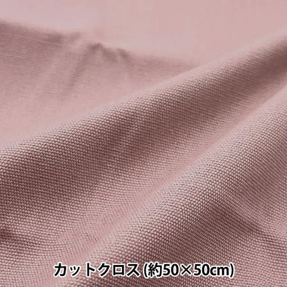 Stoff "Kleine Leinwand Nr. 11 Stoffstück Ca. 50 cm x 50 cm Staubrosa MH115-23DP“