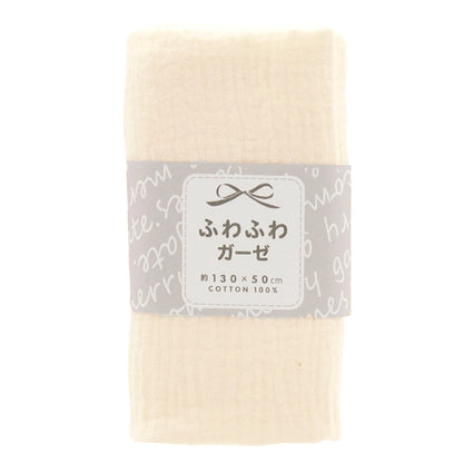 Fabric "Fluffy gauze" Cut Cloth Approx. 130cm x 50cm Natural C-ZHG-2"