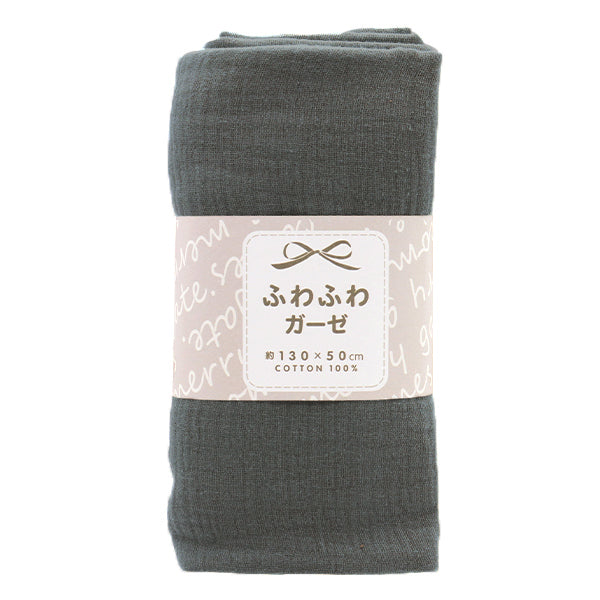 Fabric "Fluffy gauze" Cut Cloth Approx. 130cm x 50cm Charcoal Gray C-ZHG-9"