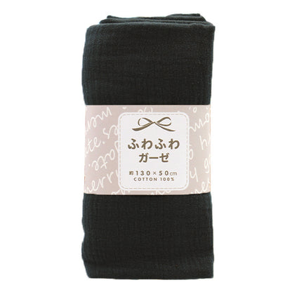 Tela "Gasa esponjosa" cortada Tela Aprox. 130 cm x 50 cm Negro C-ZHG-10"