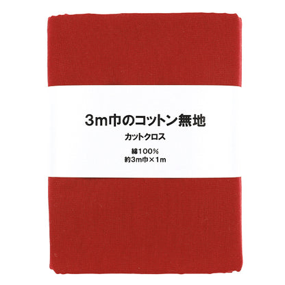 Fabric "3m wide plain cotton Cut Cloth Approx. 300cm x 100cm Red C-CPL3M-RE"