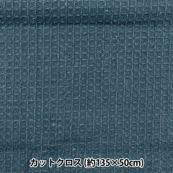 Fabric Waffle Stone Wash Cut Cloth Approx. 135 x 50 cm C-1348-3"