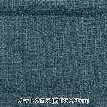Fabric Waffle Stone Wash Cut Cloth Approx. 135 x 50 cm C-1348-3"