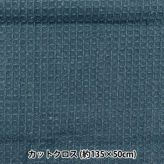 Fabric Waffle Stone Wash Cut Cloth Approx. 135 x 50 cm C-1348-3"