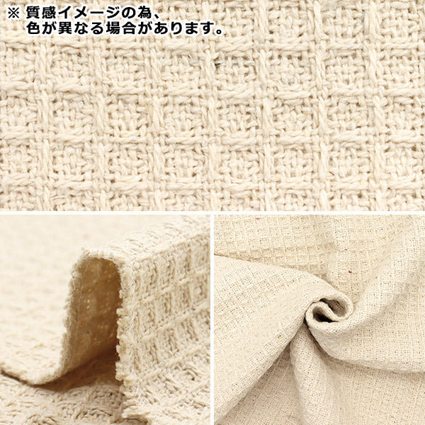 Fabric Waffle Stone Wash Cut Cloth Approx. 135 x 50 cm C-1348-4"