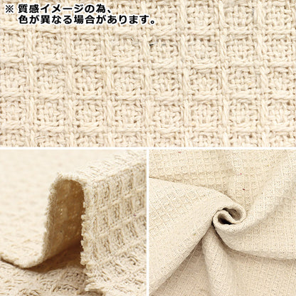 Fabric Waffle Stone Wash Cut Cloth Approx. 135 x 50 cm C-1348-4"