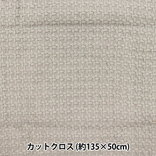 Fabric "Basketstone Wash" Cut Cloth Approx. 135 x 50 cm C-1349-1"