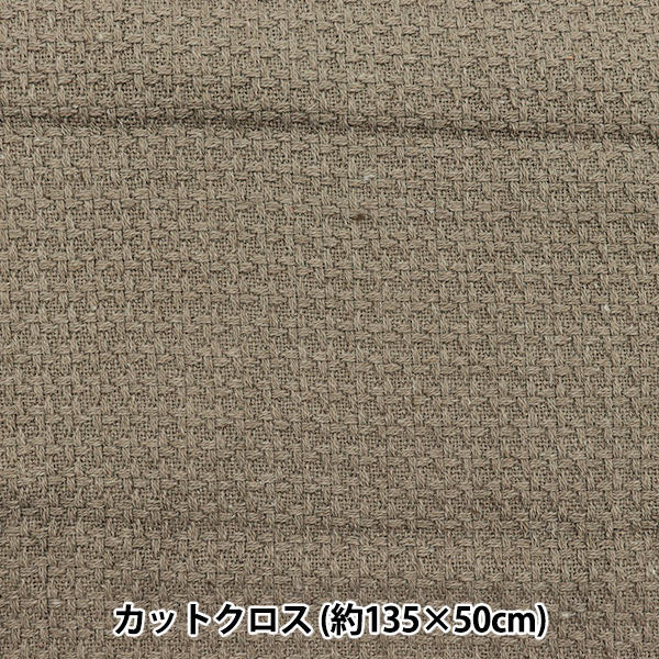 Fabric "Basketstone Wash" Cut Cloth Approx. 135 x 50 cm C-1349-2"