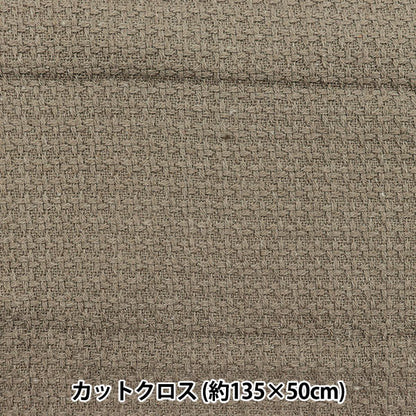 Fabric "Basketstone Wash" Cut Cloth Approx. 135 x 50 cm C-1349-2"