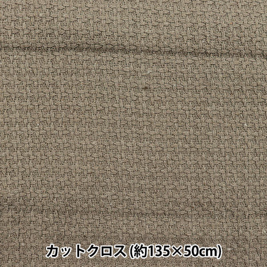 Fabric "Basketstone Wash" Cut Cloth Approx. 135 x 50 cm C-1349-2"