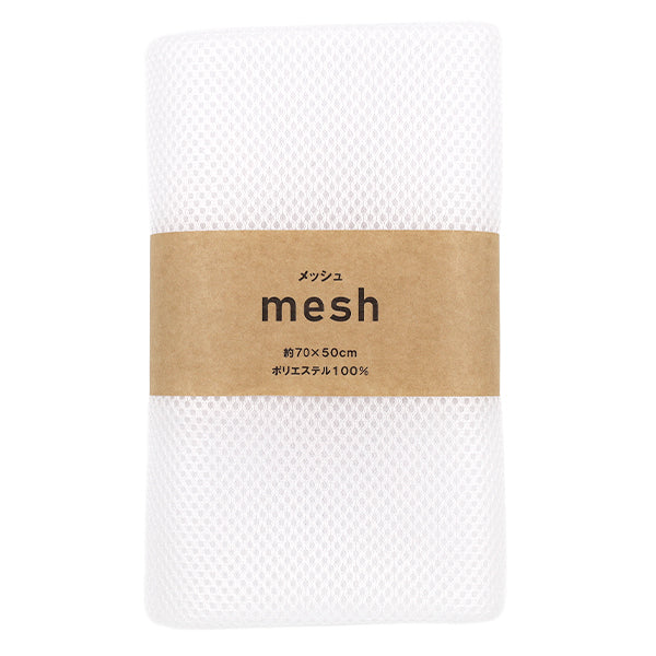 生地 『メッシュ 約70×50cm ホワイト MESH25-2WH』