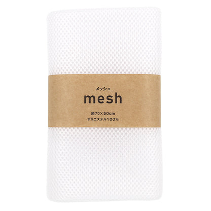 生地 『メッシュ 約70×50cm ホワイト MESH25-2WH』