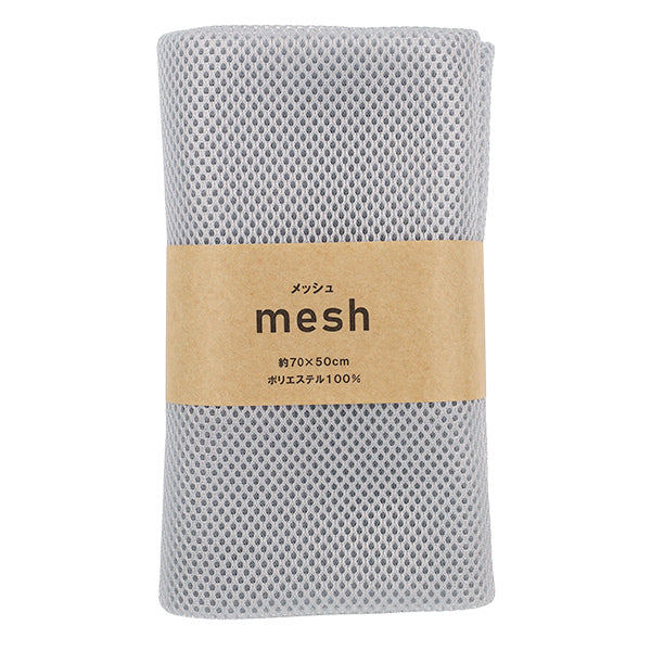 Fabric "Mesh approx. 70 x 50cm Gray MESH25-7GY"