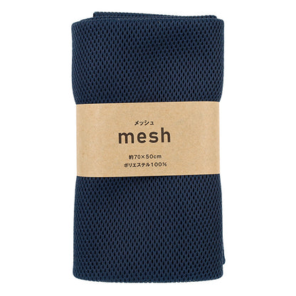生地 『メッシュ 約70×50cm ネイビー MESH25-8NV』