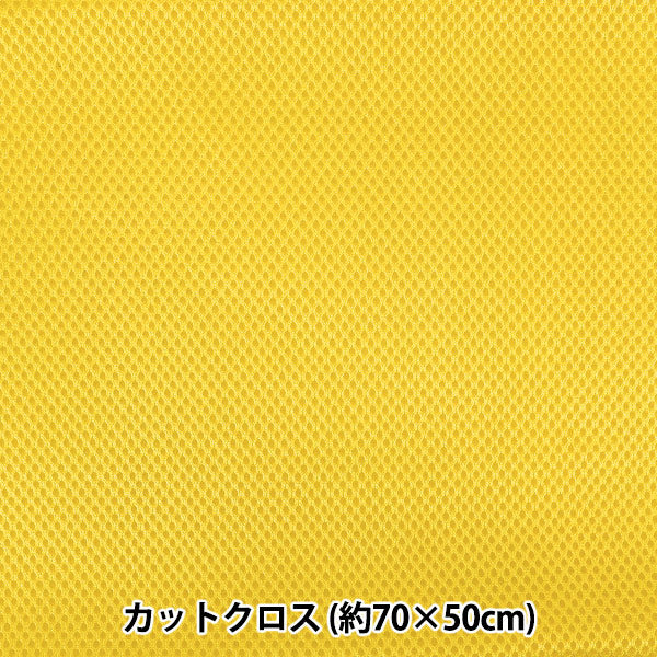 Tissu "Maille env. 70 x 50 cm Jaune MESH25-17YE"