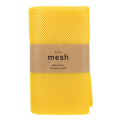 Tissu "Maille env. 70 x 50 cm Jaune MESH25-17YE"