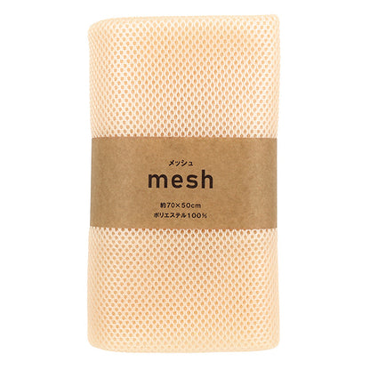 Stoff "Maschenweite ca. 70 x 50 cm Beige MESH25-20BE"