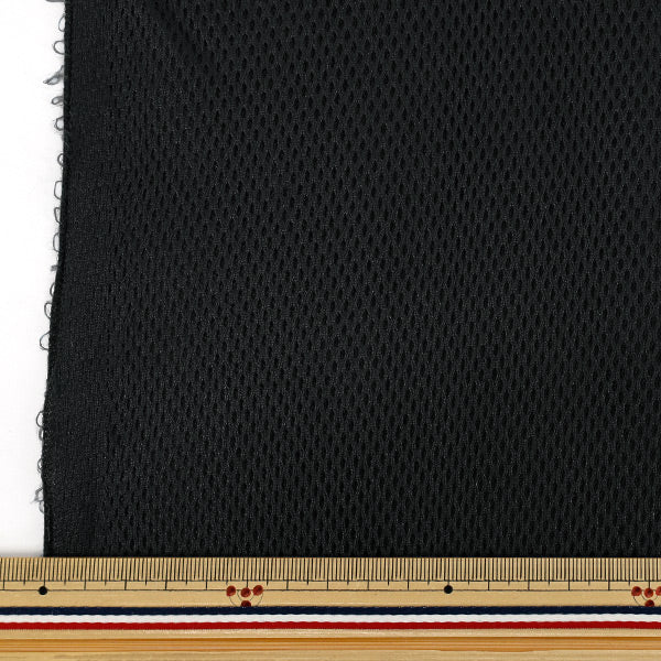 Fabric "Mesh approx. 70 x 50cm black MESH25-1BK"