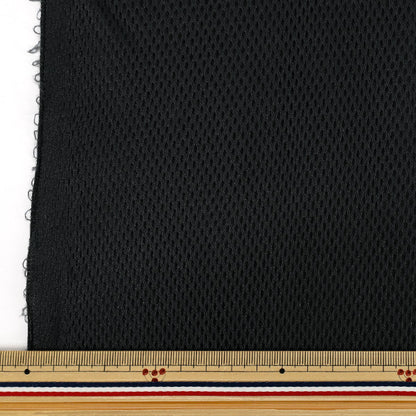 Fabric "Mesh approx. 70 x 50cm black MESH25-1BK"